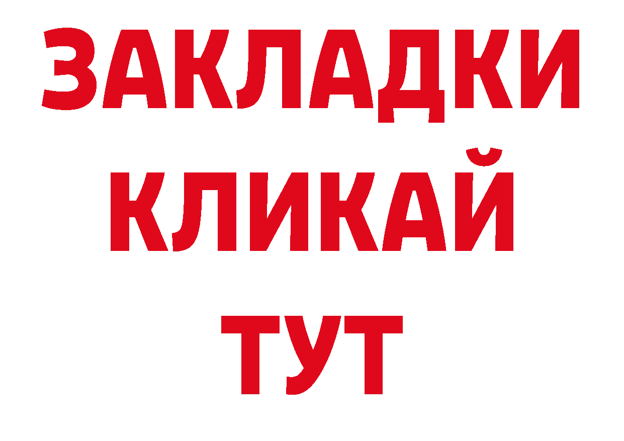 Где купить наркоту? дарк нет состав Кондопога