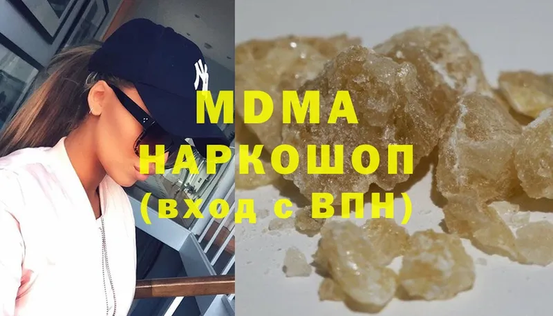 МДМА Molly  блэк спрут   Кондопога  купить  